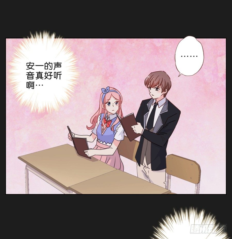 《不良双子》我一个人，能拼桌吗？ 第19页