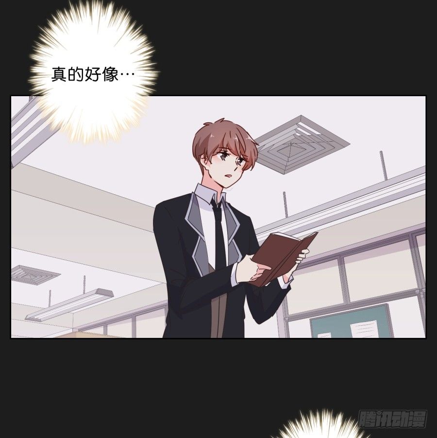 《不良双子》我一个人，能拼桌吗？ 第21页