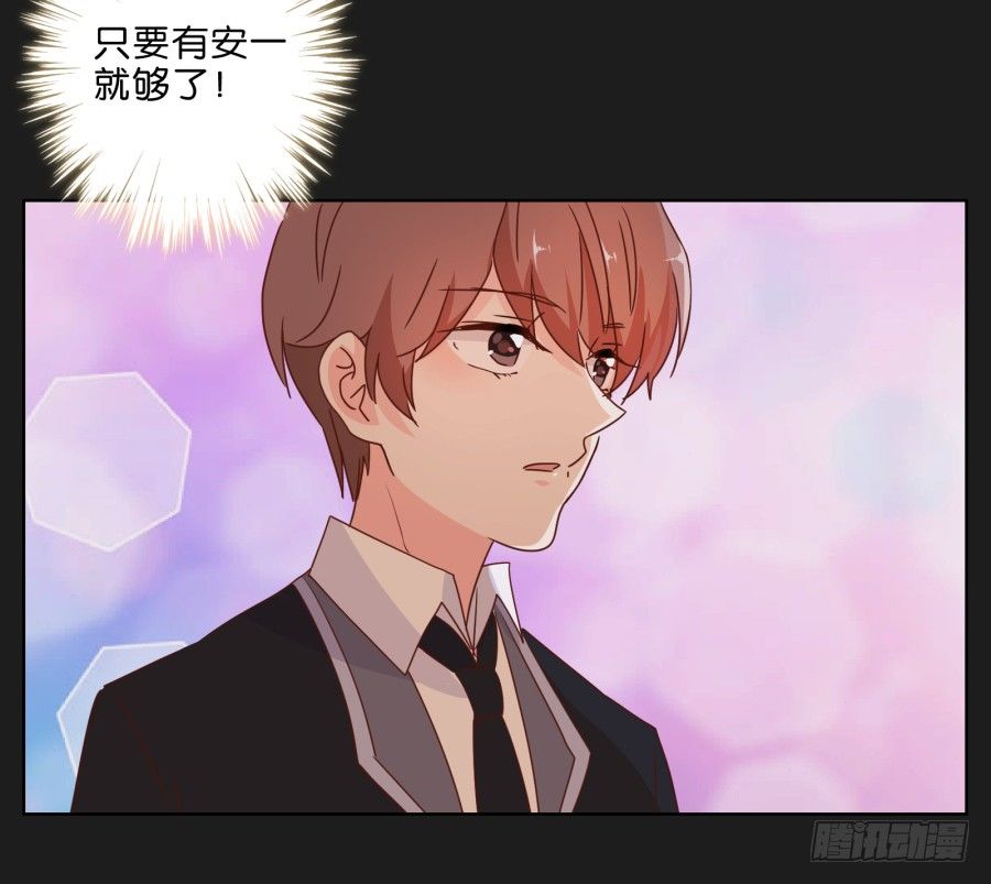 《不良双子》我一个人，能拼桌吗？ 第27页