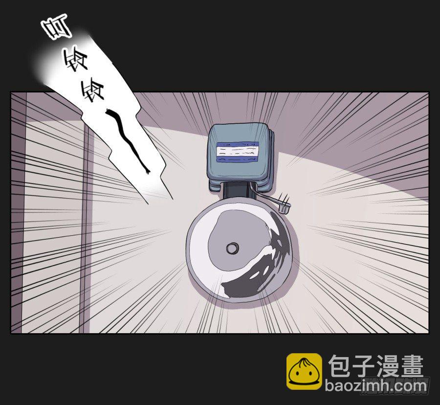《不良双子》我一个人，能拼桌吗？ 第29页