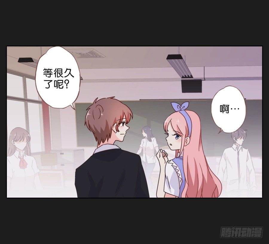 《不良双子》我一个人，能拼桌吗？ 第31页