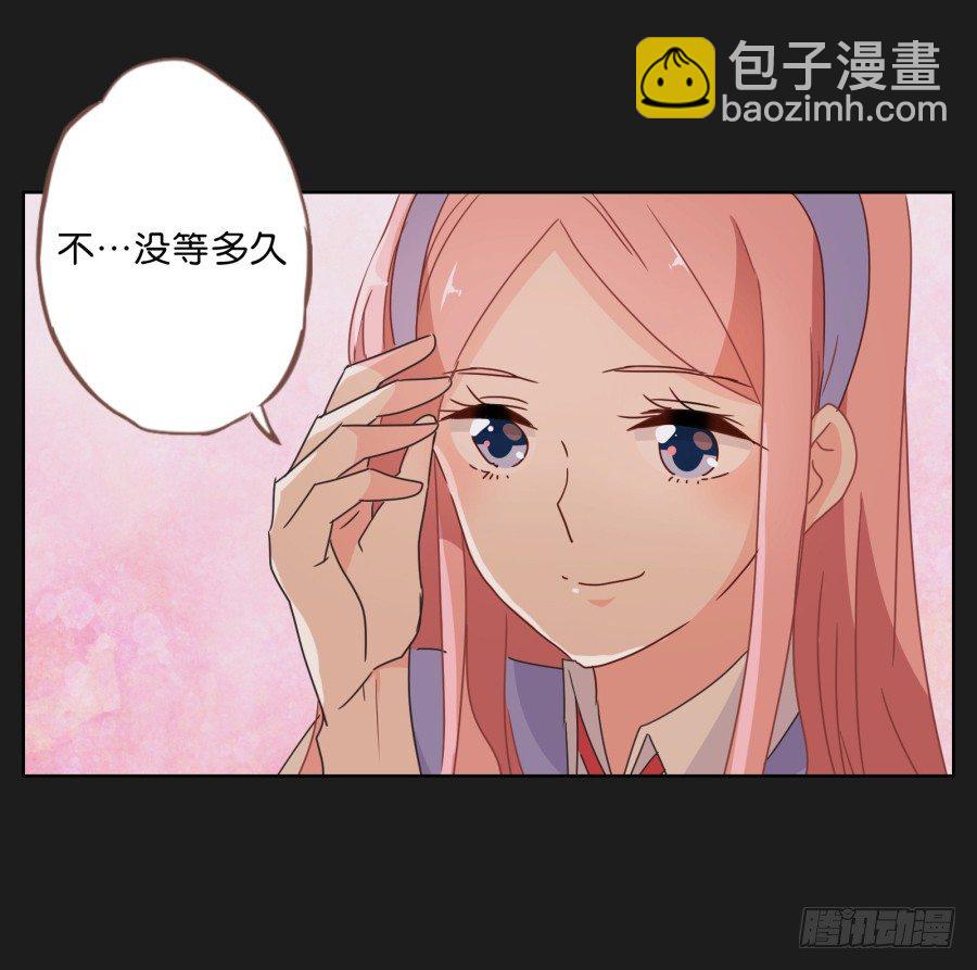 《不良双子》我一个人，能拼桌吗？ 第32页