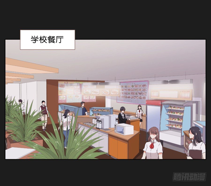 《不良双子》我一个人，能拼桌吗？ 第35页