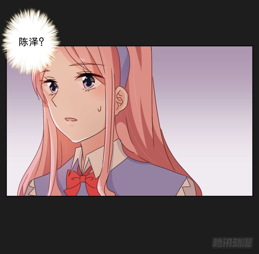 《不良双子》我一个人，能拼桌吗？ 第38页