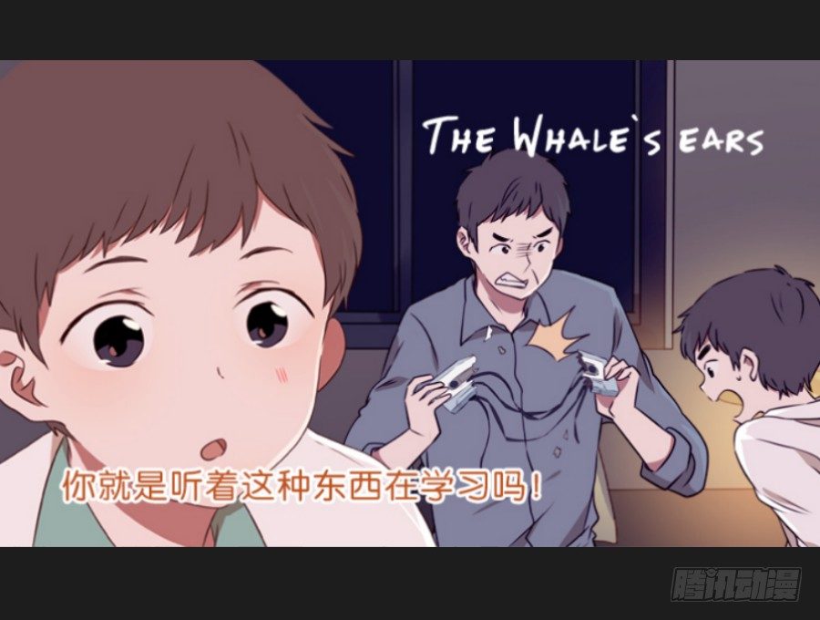 《不良双子》我一个人，能拼桌吗？ 第42页