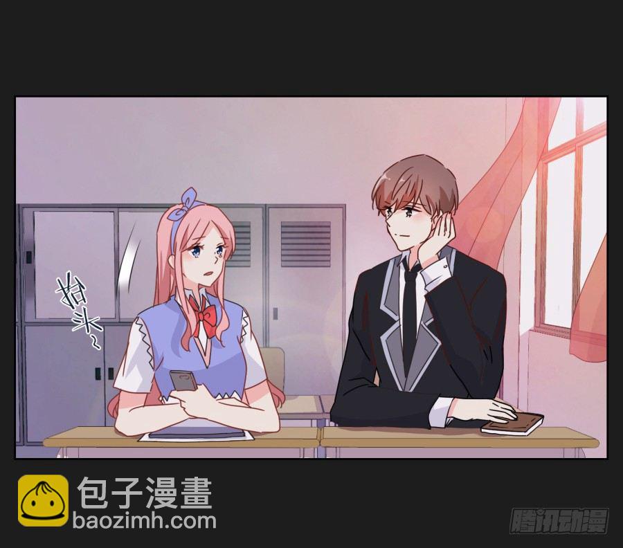 《不良双子》我一个人，能拼桌吗？ 第6页