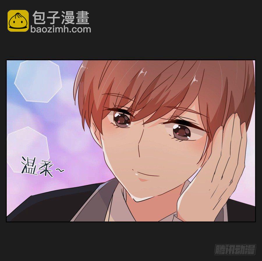 《不良双子》我一个人，能拼桌吗？ 第7页