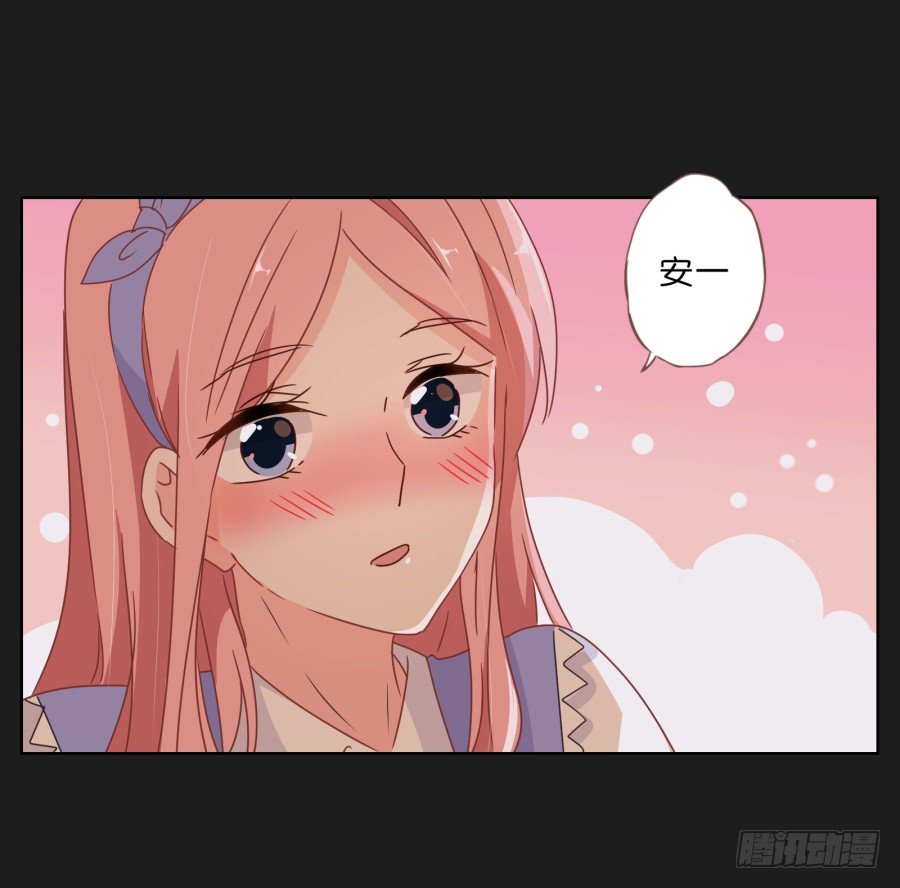 《不良双子》我一个人，能拼桌吗？ 第8页