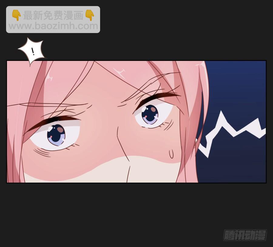 《不良双子》我一个人，能拼桌吗？ 第9页