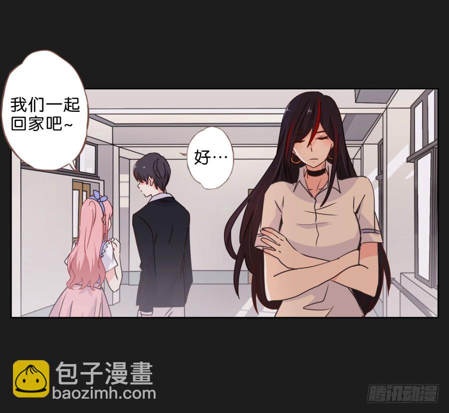 《不良双子》她…她竟然在看书…… 第10页