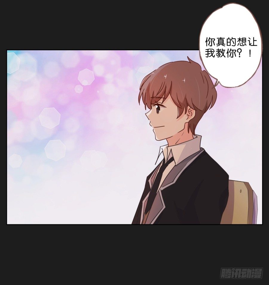 《不良双子》她…她竟然在看书…… 第14页