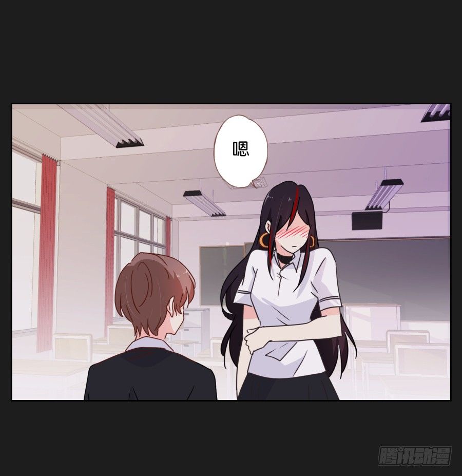 《不良双子》她…她竟然在看书…… 第15页