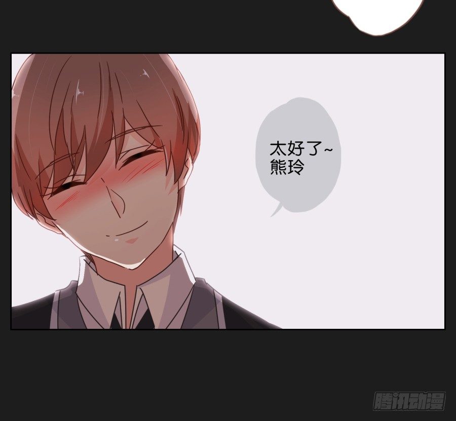 《不良双子》她…她竟然在看书…… 第25页
