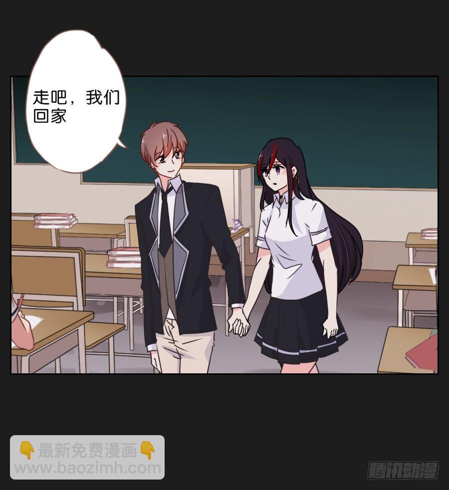 《不良双子》她…她竟然在看书…… 第26页
