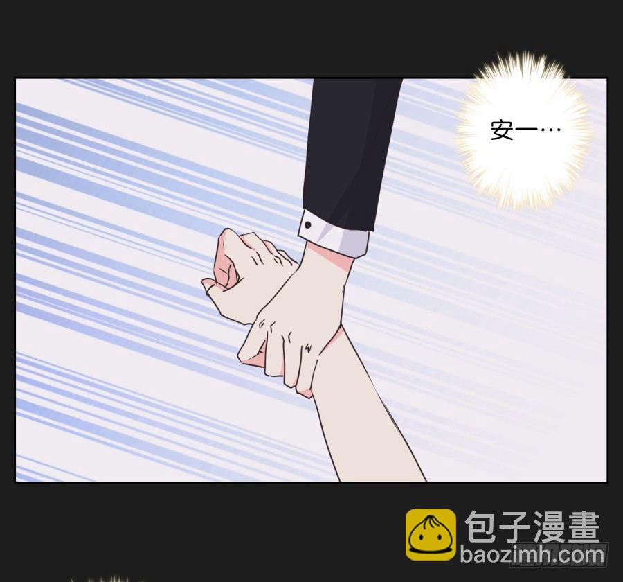 《不良双子》她…她竟然在看书…… 第27页
