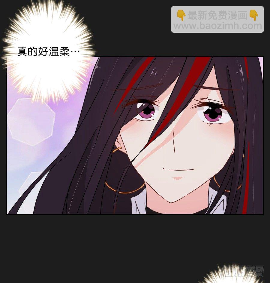 《不良双子》她…她竟然在看书…… 第28页