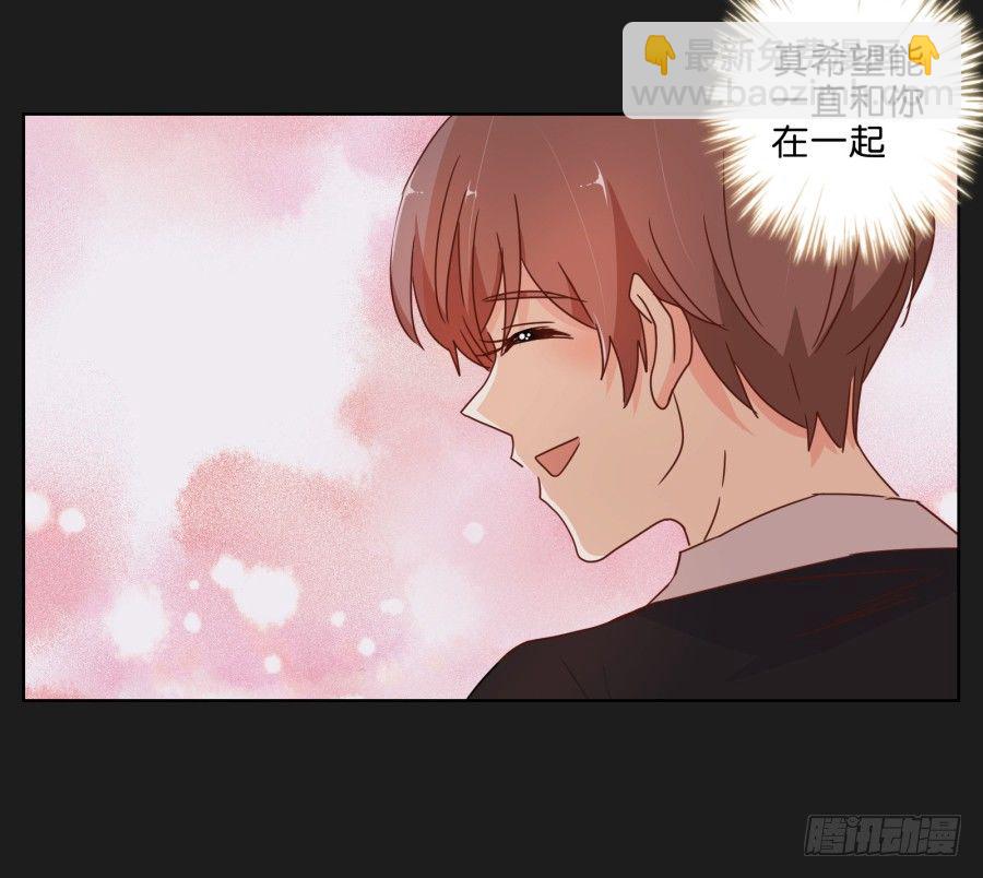 《不良双子》她…她竟然在看书…… 第29页