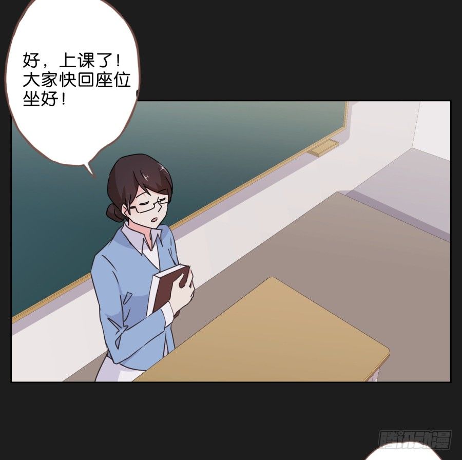 《不良双子》她…她竟然在看书…… 第35页