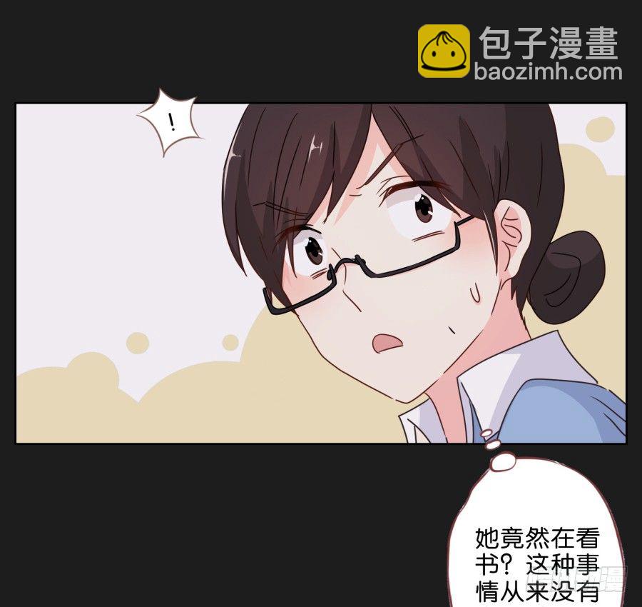 《不良双子》她…她竟然在看书…… 第37页
