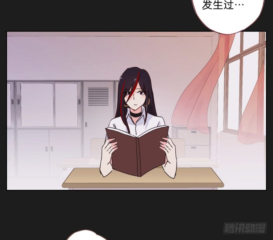 《不良双子》她…她竟然在看书…… 第38页