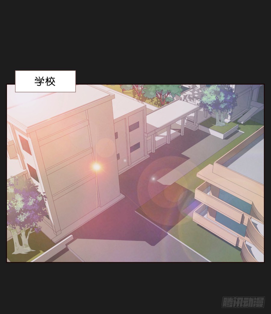 《不良双子》她…她竟然在看书…… 第3页