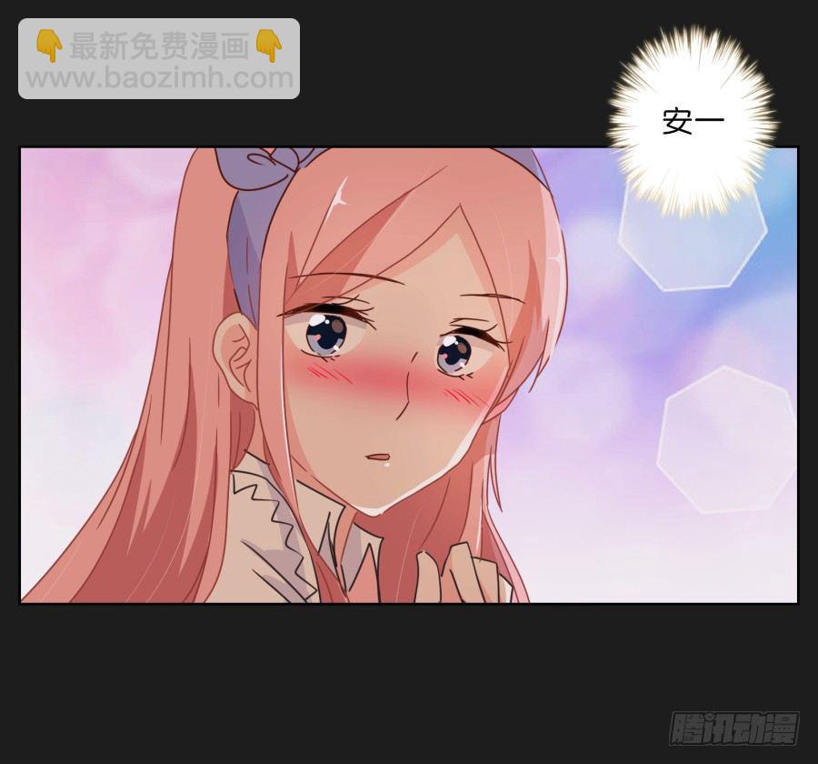 《不良双子》她…她竟然在看书…… 第44页