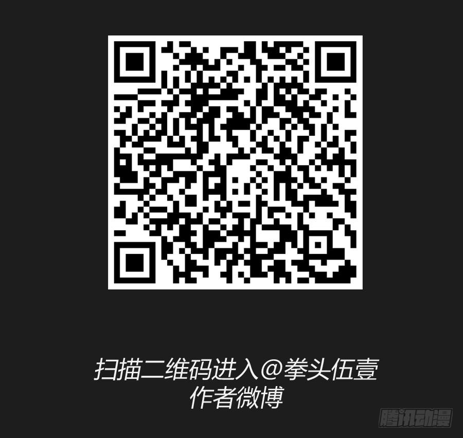 《不良双子》她…她竟然在看书…… 第48页