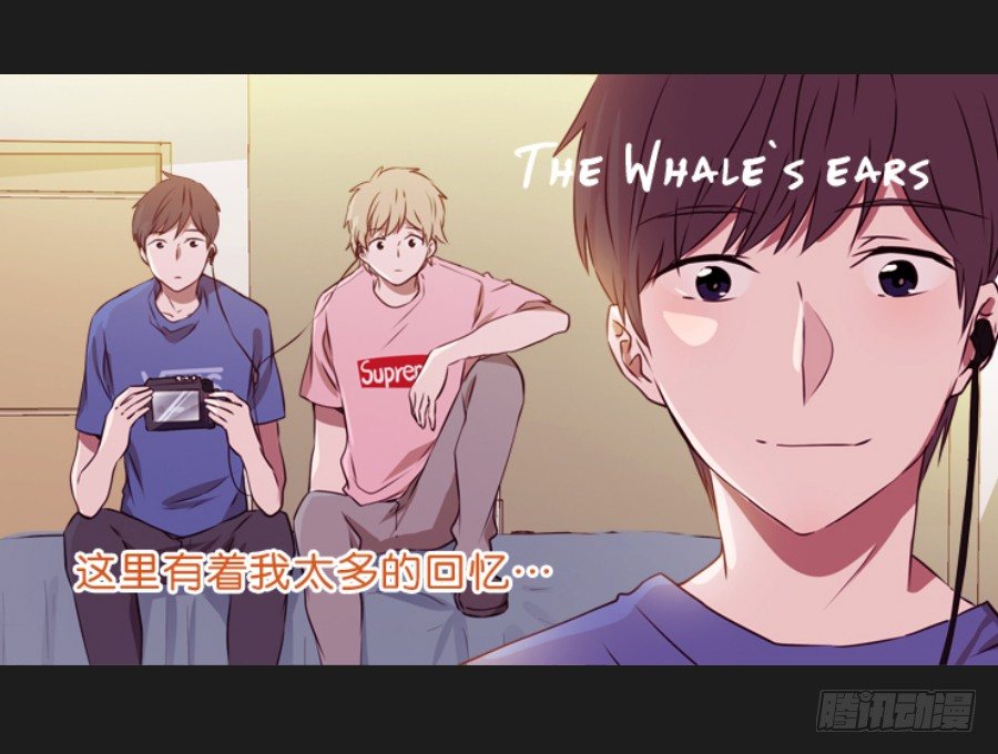 《不良双子》她…她竟然在看书…… 第49页