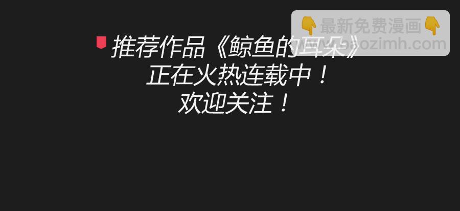 《不良双子》她…她竟然在看书…… 第50页