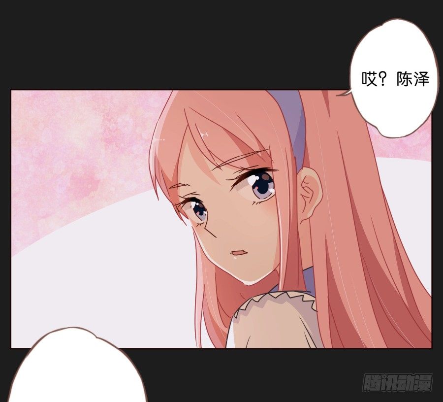 《不良双子》她…她竟然在看书…… 第5页