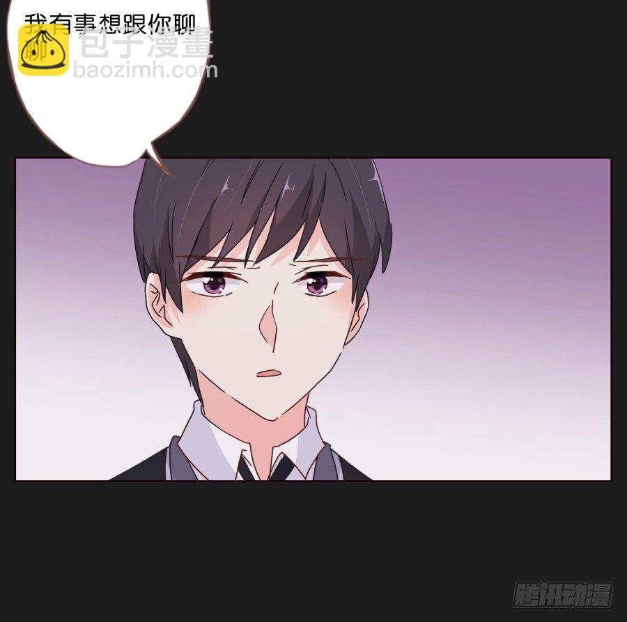 《不良双子》她…她竟然在看书…… 第6页