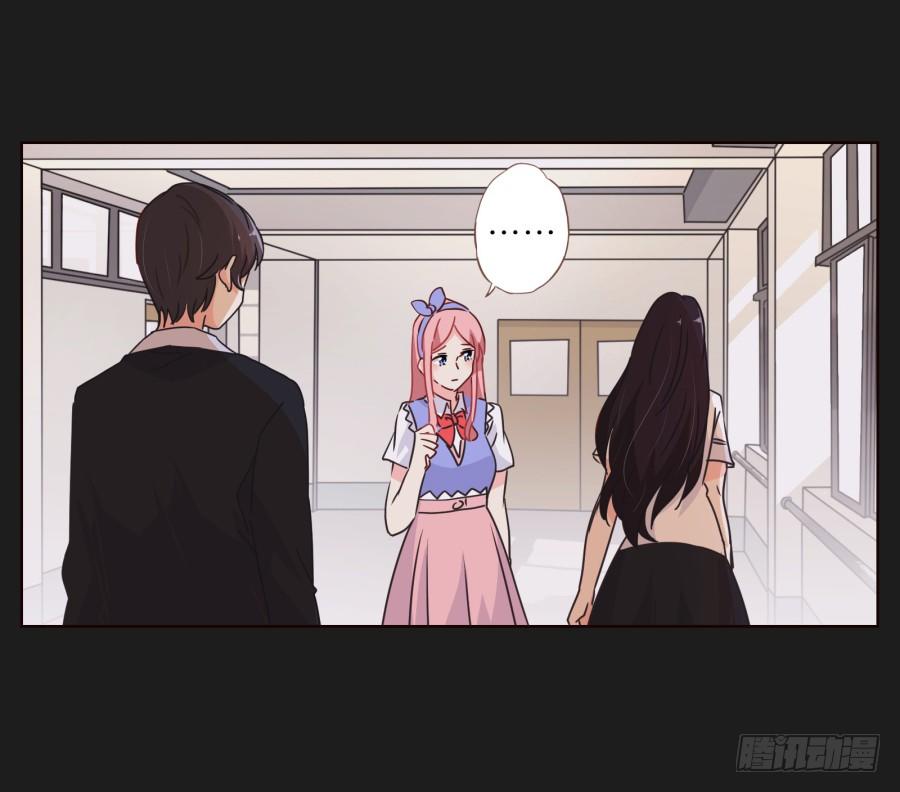《不良双子》她…她竟然在看书…… 第8页
