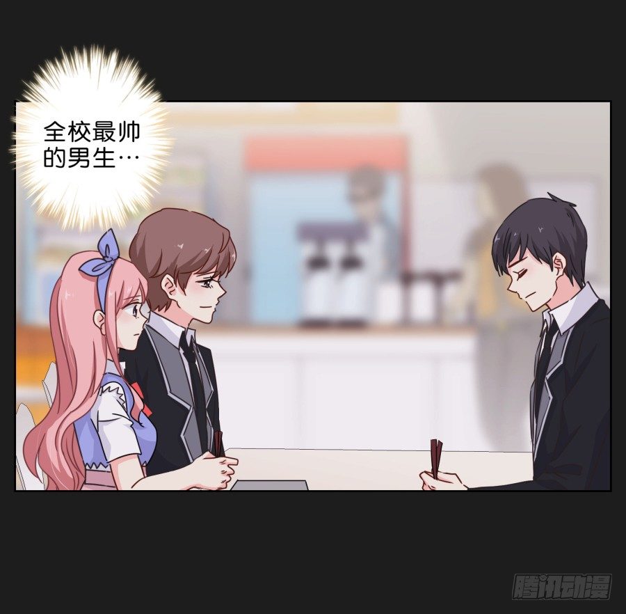 《不良双子》你们慢慢吃，我没什么胃口！ 第10页