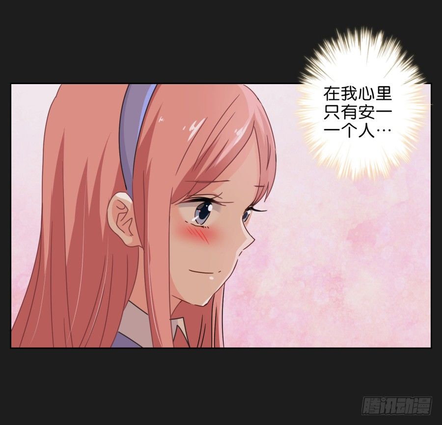 《不良双子》你们慢慢吃，我没什么胃口！ 第11页