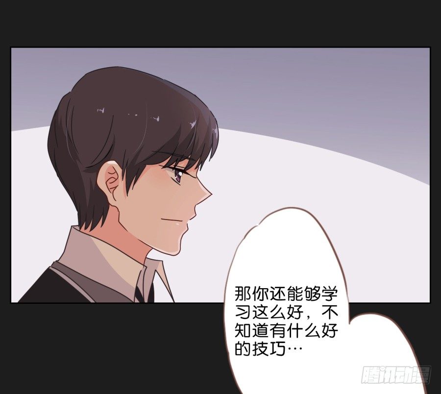 《不良双子》你们慢慢吃，我没什么胃口！ 第14页