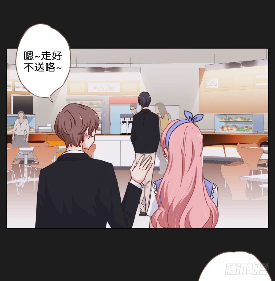 《不良双子》你们慢慢吃，我没什么胃口！ 第25页