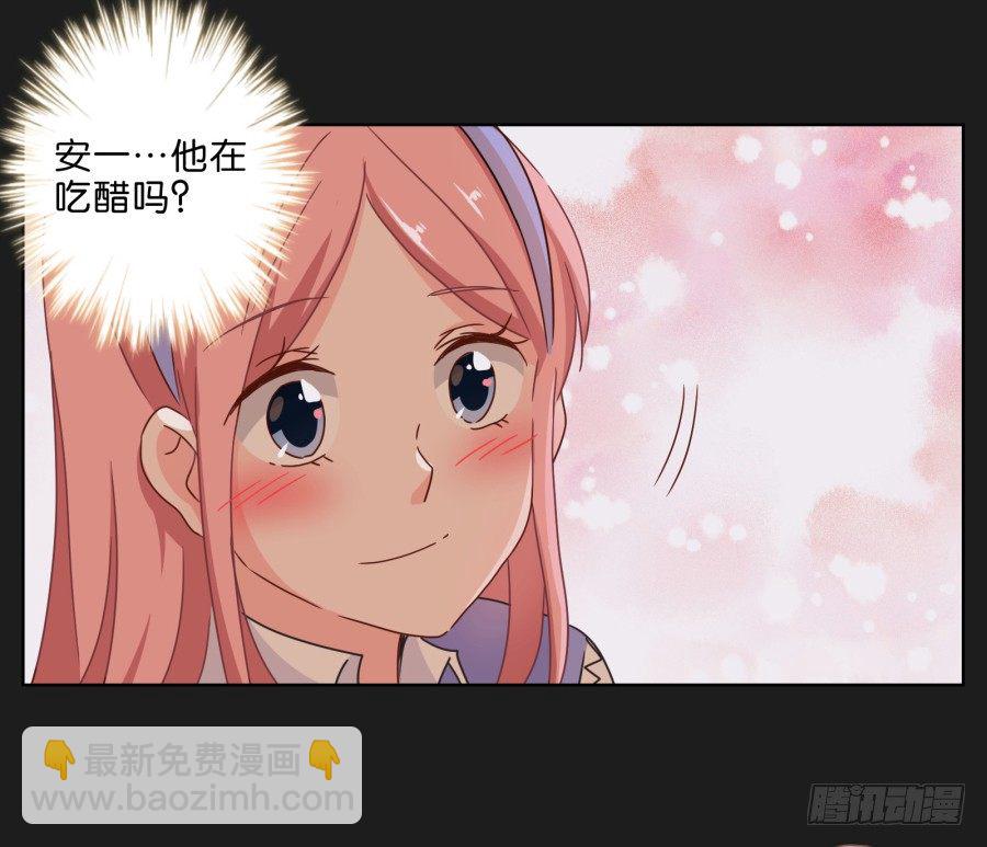 《不良双子》你们慢慢吃，我没什么胃口！ 第28页
