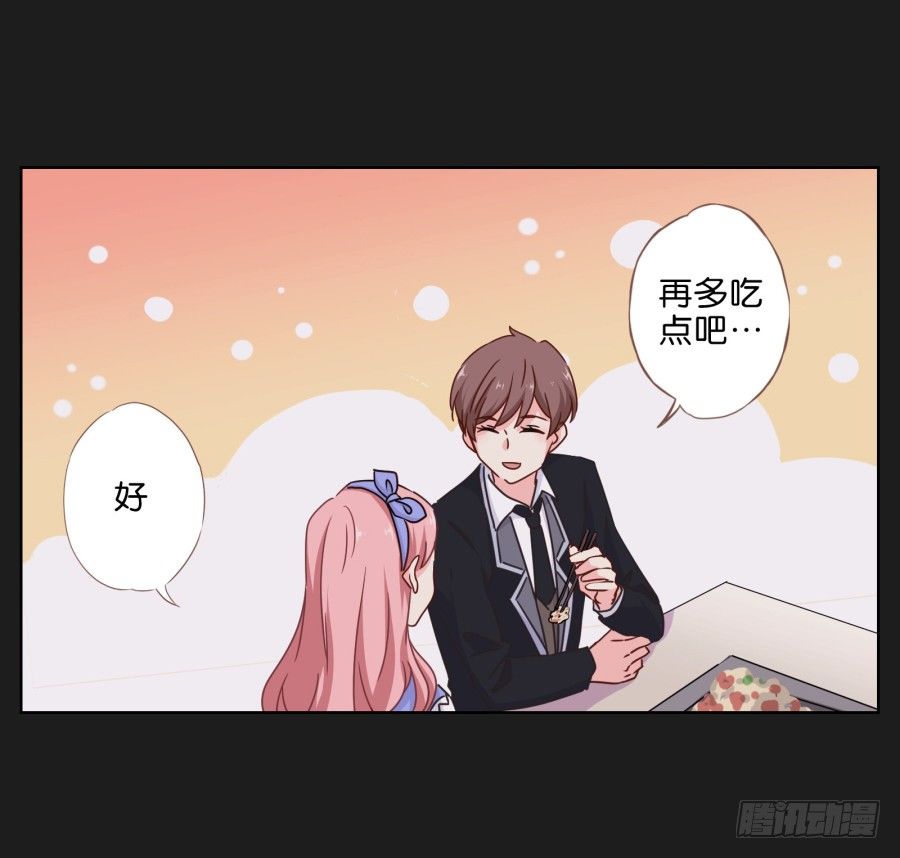《不良双子》你们慢慢吃，我没什么胃口！ 第32页