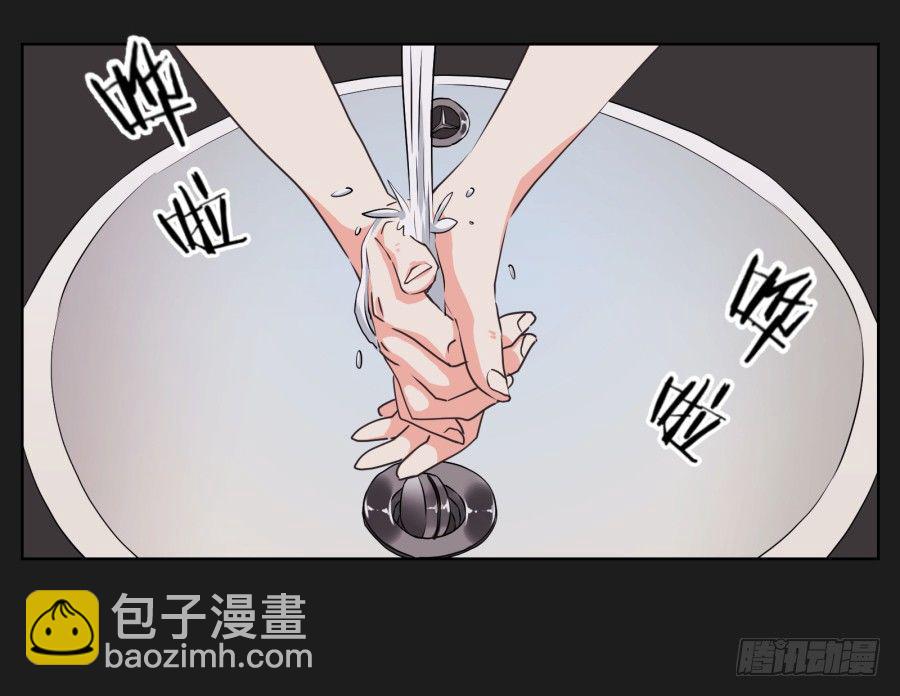 《不良双子》你们慢慢吃，我没什么胃口！ 第35页