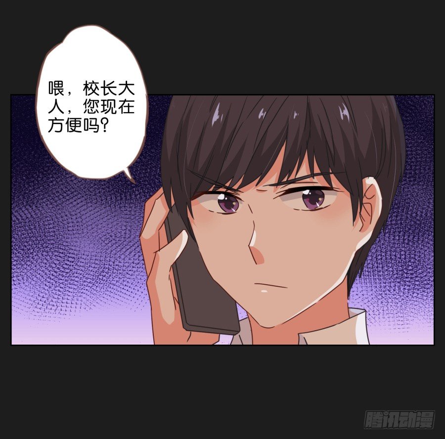 《不良双子》你们慢慢吃，我没什么胃口！ 第39页