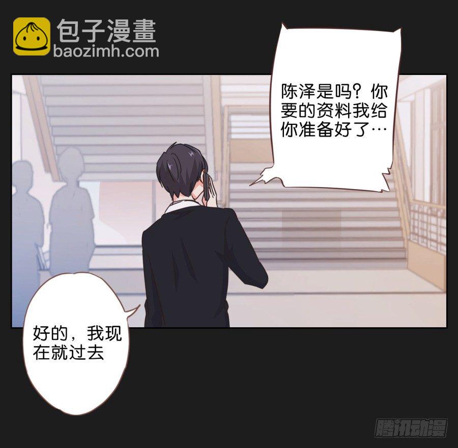 《不良双子》你们慢慢吃，我没什么胃口！ 第40页