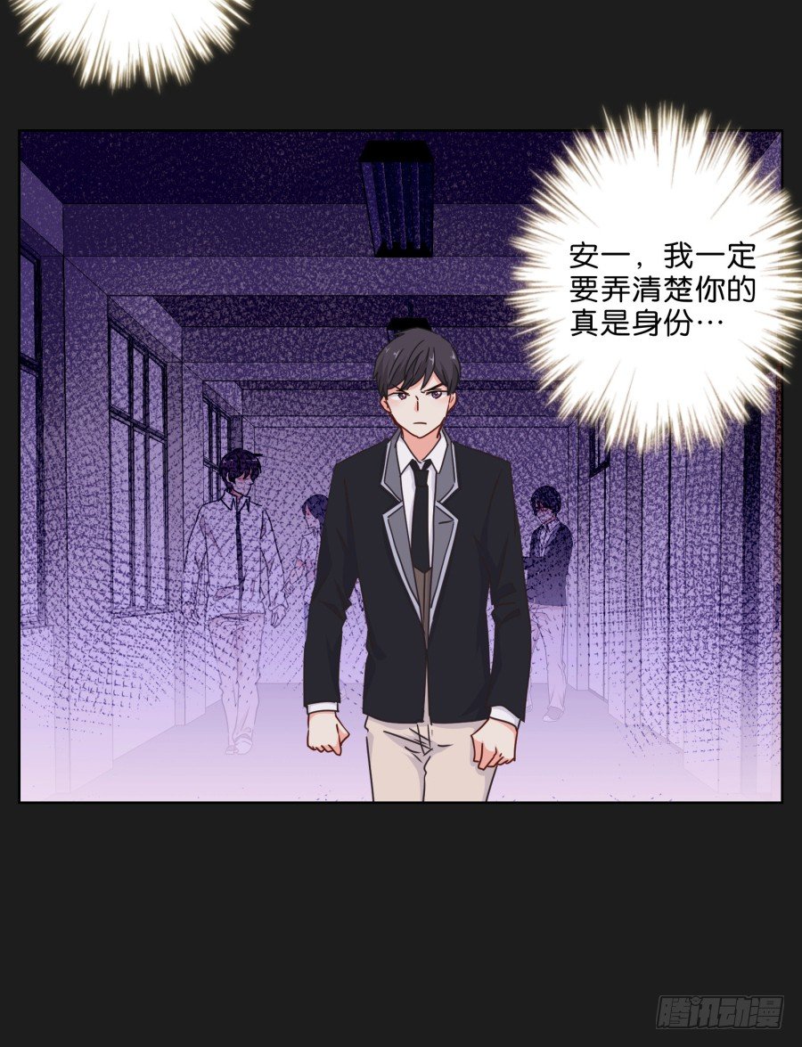 《不良双子》你们慢慢吃，我没什么胃口！ 第42页