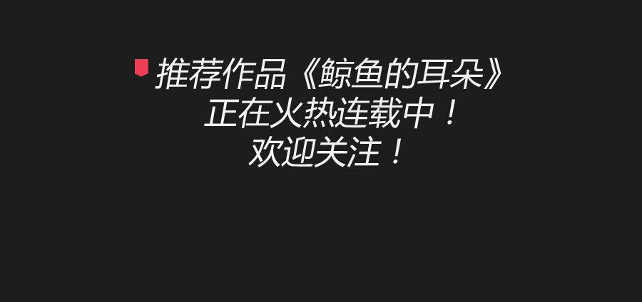 《不良双子》你们慢慢吃，我没什么胃口！ 第47页