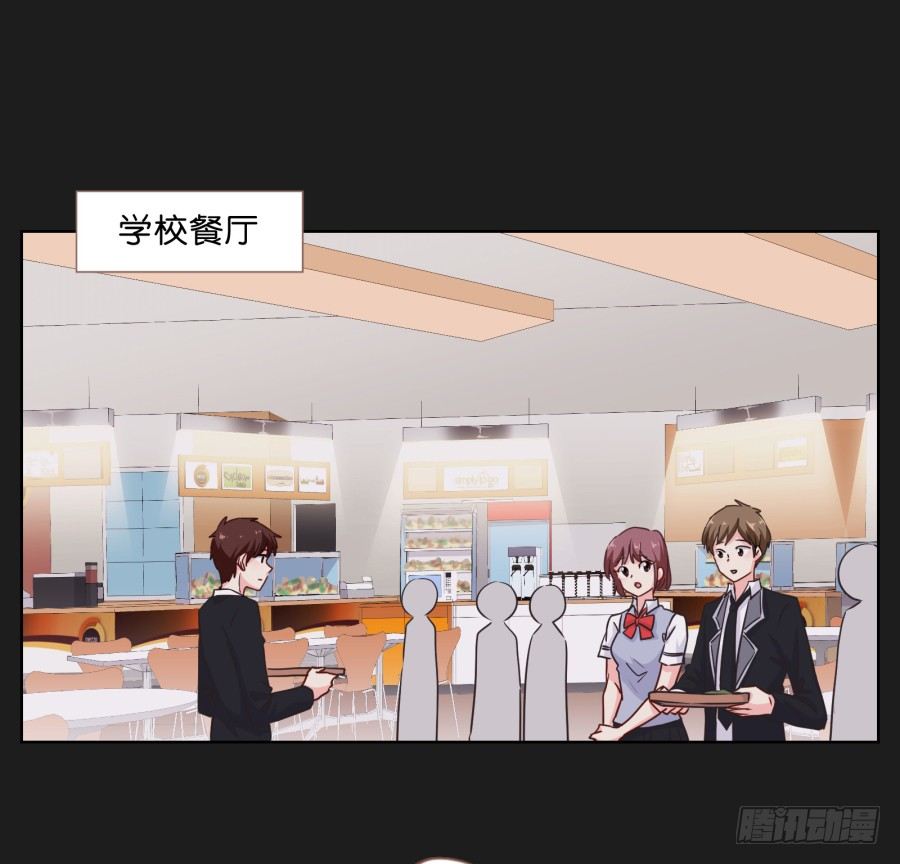 《不良双子》你们慢慢吃，我没什么胃口！ 第4页