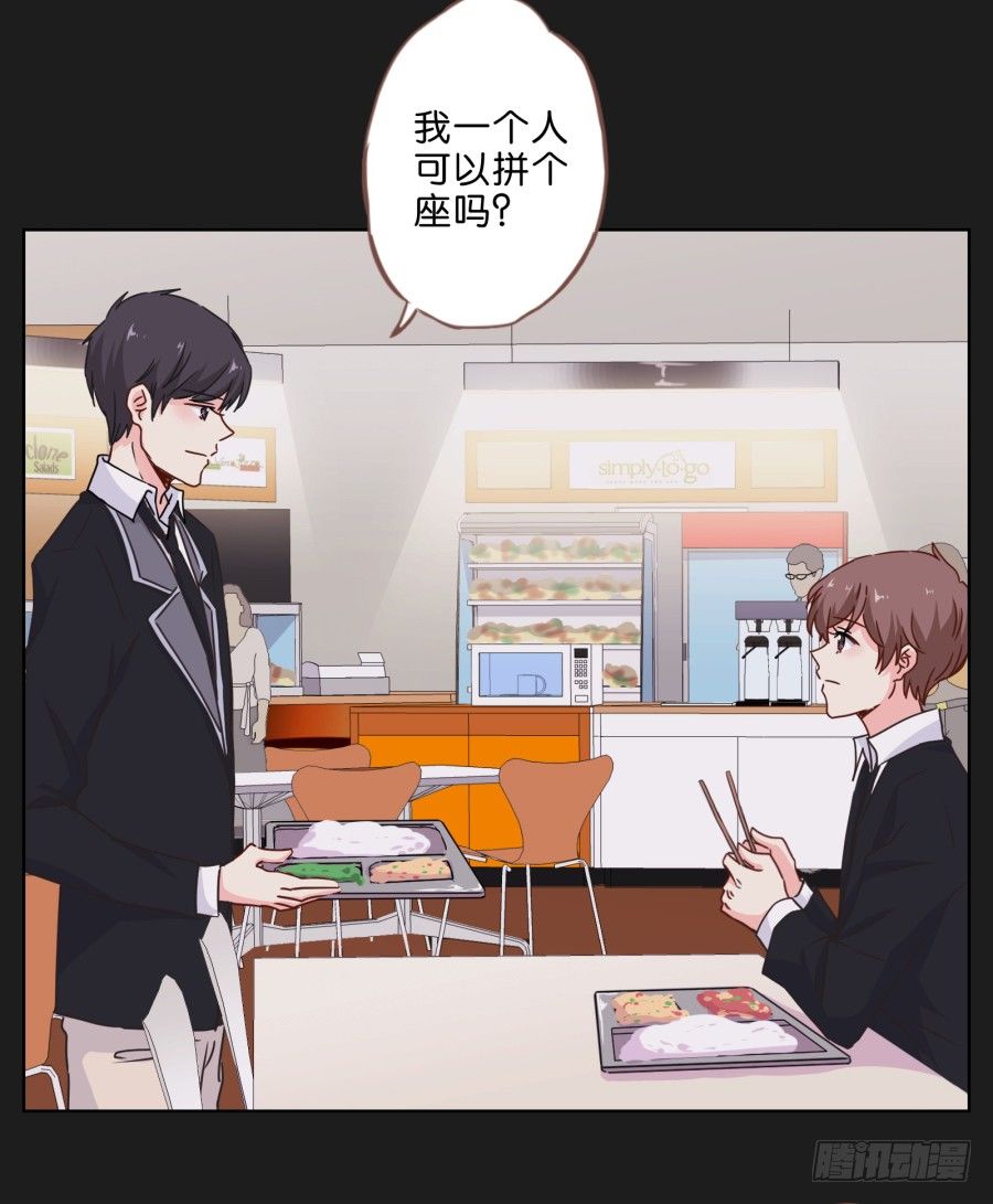 《不良双子》你们慢慢吃，我没什么胃口！ 第5页