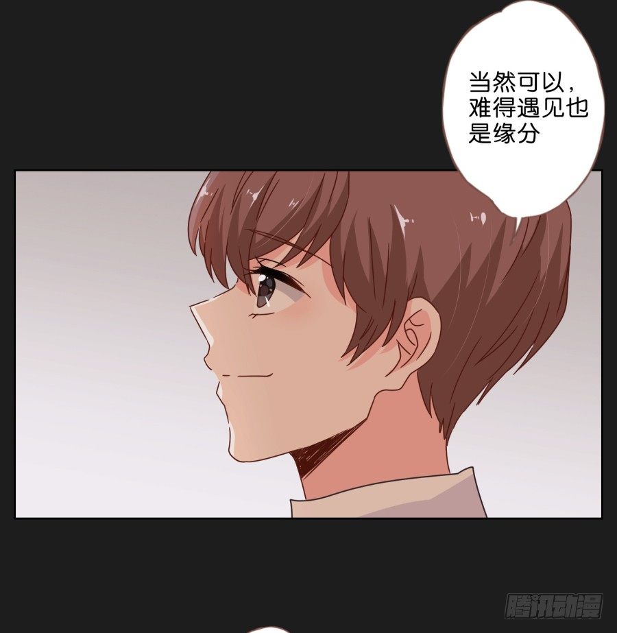 《不良双子》你们慢慢吃，我没什么胃口！ 第6页