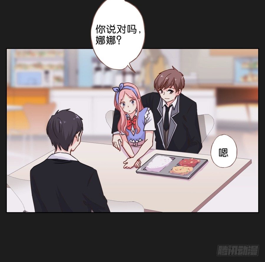 《不良双子》你们慢慢吃，我没什么胃口！ 第7页
