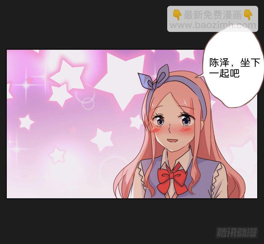 《不良双子》你们慢慢吃，我没什么胃口！ 第8页