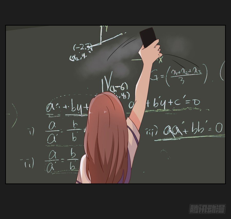 《不良双子》拉钩，我们是一辈子的好朋友！ 第14页