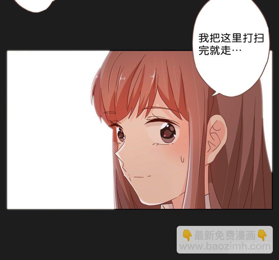 《不良双子》拉钩，我们是一辈子的好朋友！ 第31页